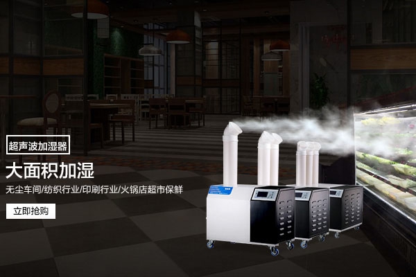地下水泵房配電室防潮除濕機(jī)，防銹蝕防結(jié)露