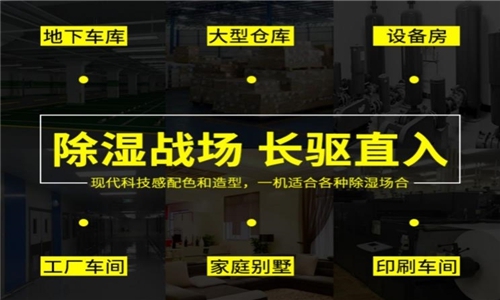 為什么有的恒濕機會出現結霜的問題？