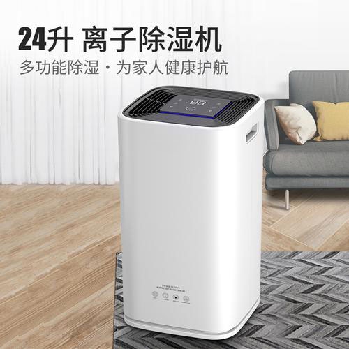 家庭配置什么樣的除濕機(jī)？