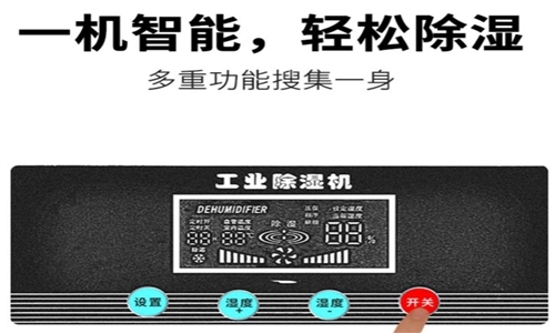 為什么電子制造業應該配備烘干機？