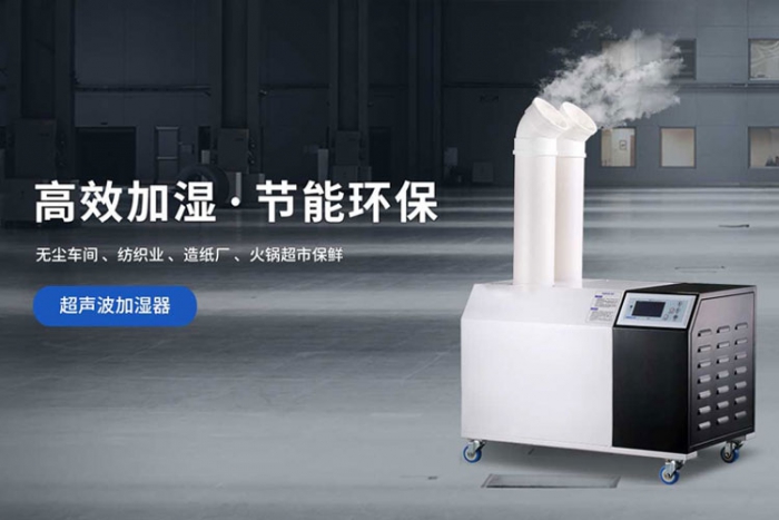 夏季濕氣重？與您談?wù)勏募境凉瘢?></div>
								<div   id=