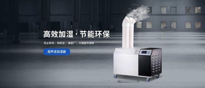 你的工業(yè)除濕機(jī)保養(yǎng)做對了嗎